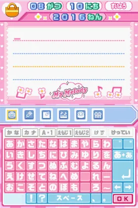 My Melody Angel Book - Denshi Techou & Enjoy Game (Japan) screen shot game playing